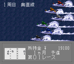 Jissen Kyoutei Screenshot 1